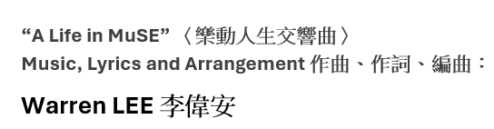 表演单位
